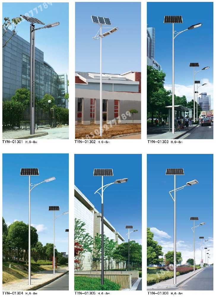 普定县市政道路太阳能路灯